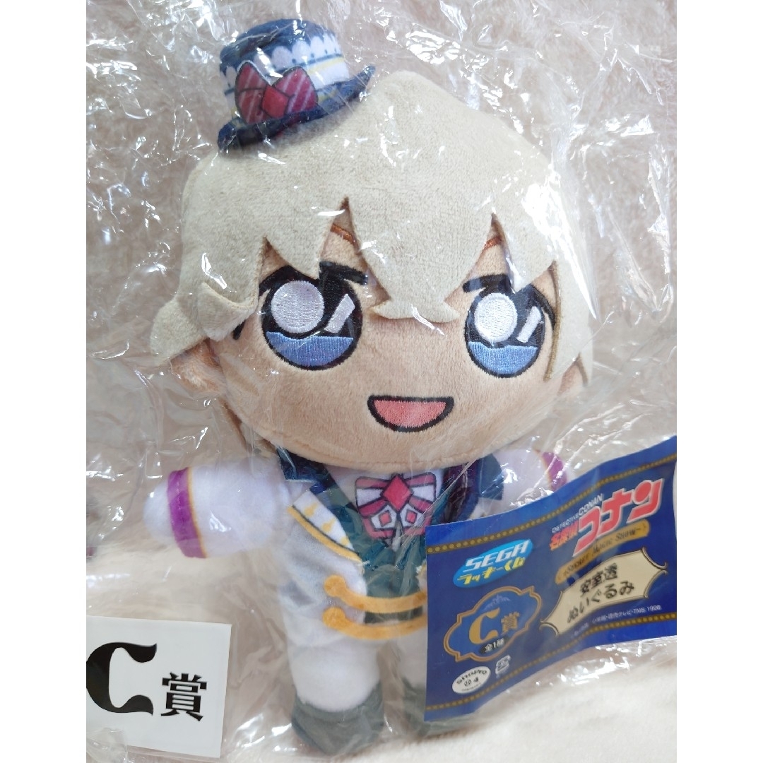 名探偵コナン 安室C賞 ぬいぐるみ ラッキークジ！ 名探偵コナン 安室透