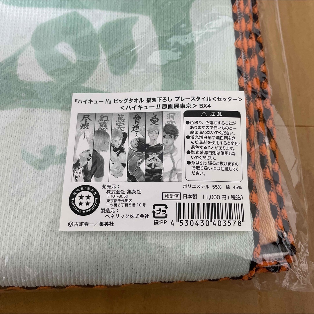 茶平工業 記念メダル5個 海ほたる マリンピア松島 しながわ水族館