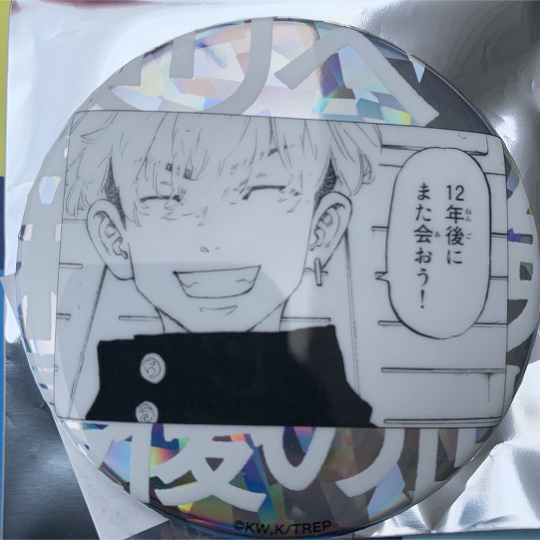 東京リベンジャーズ 松野千冬 缶バッジ 原画展 原作 東京リベンジャー