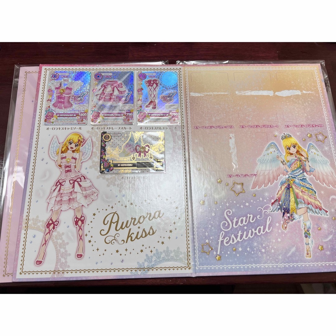 アイカツ! - アイカツ！プレミアムレアカードセット＆アイカツ！ドレス