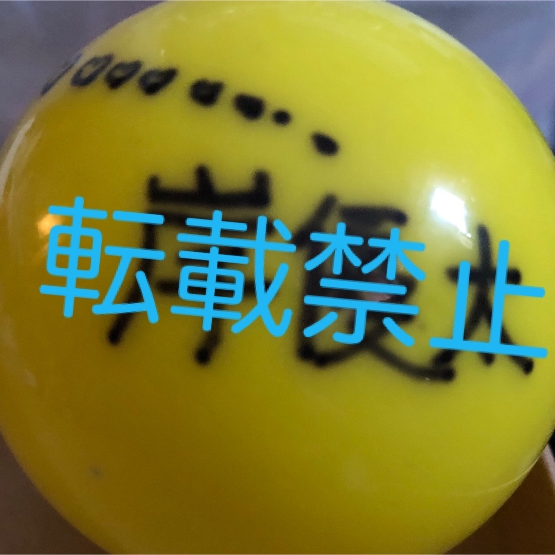 IVE SCOUT 4/26 神戸 ユジン サインボール IVE SCOUT 4⁄26 神戸 ユジン