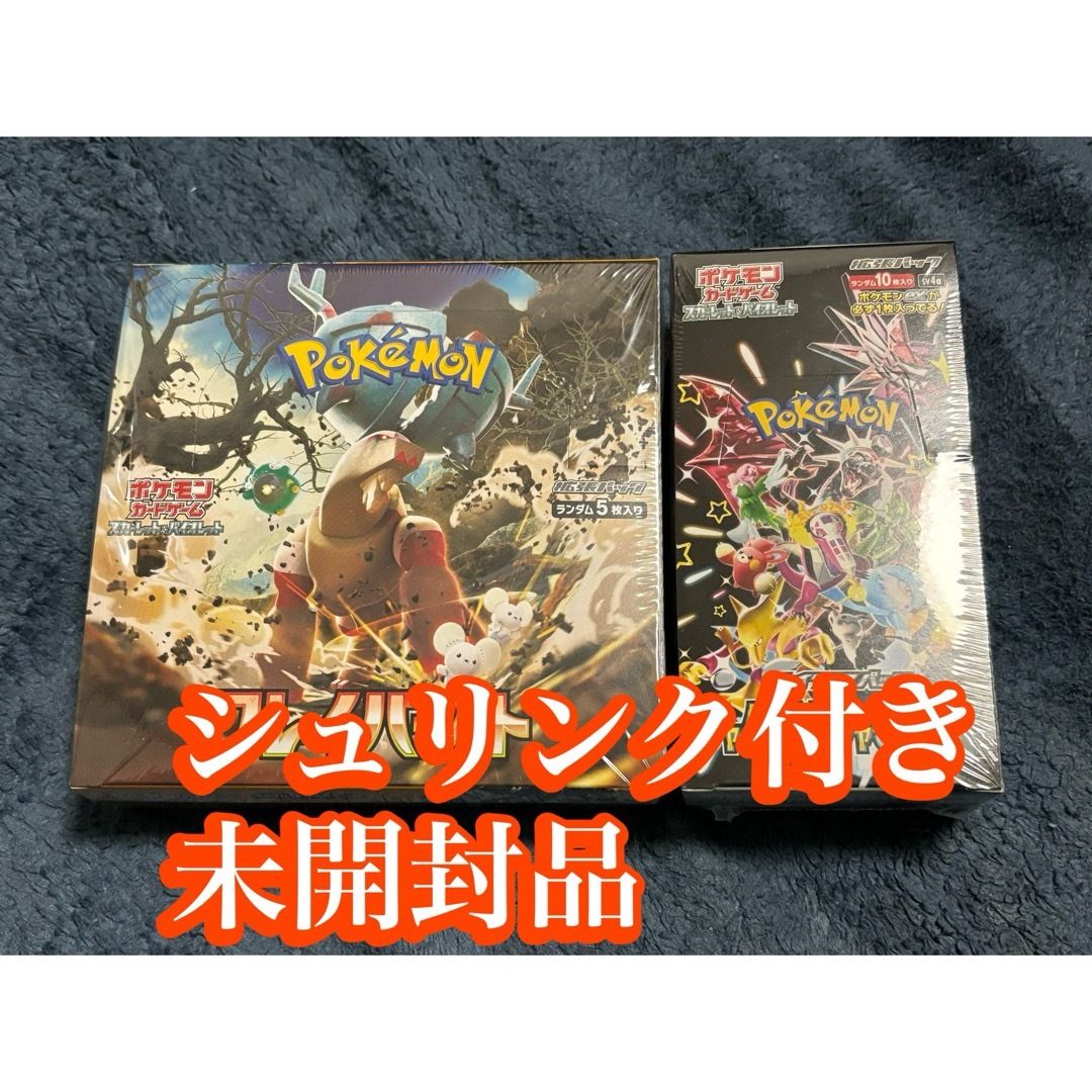 ポケモンカードゲームboxシュリンク付き クレイバースト8box ポケモン