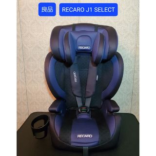 RECARO（ブルー・ネイビー/青色系）のフリマアイテム一覧