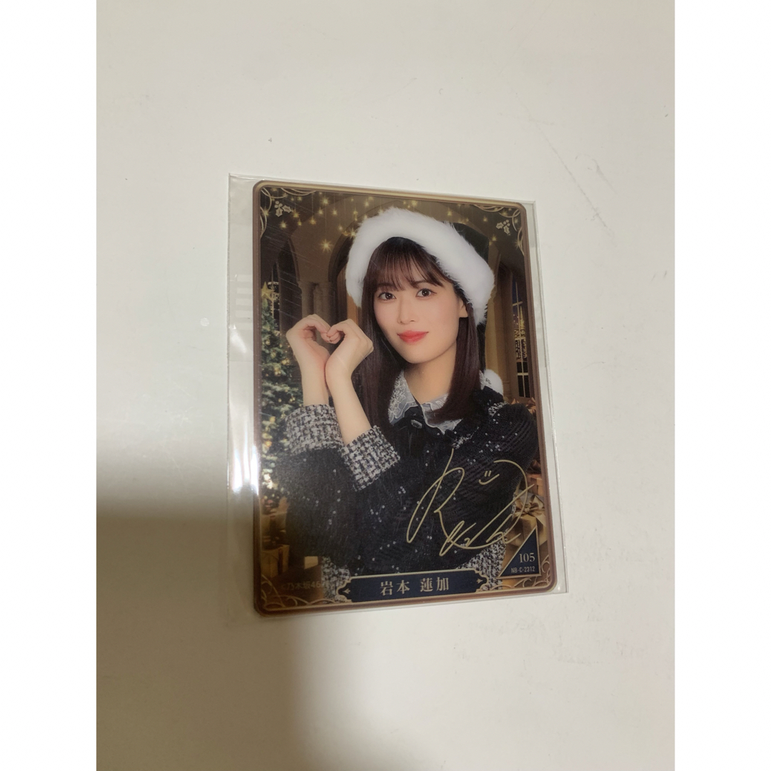 岩本蓮加 直筆 サイン入り チェキ EX大衆 2024年4月号 岩本蓮