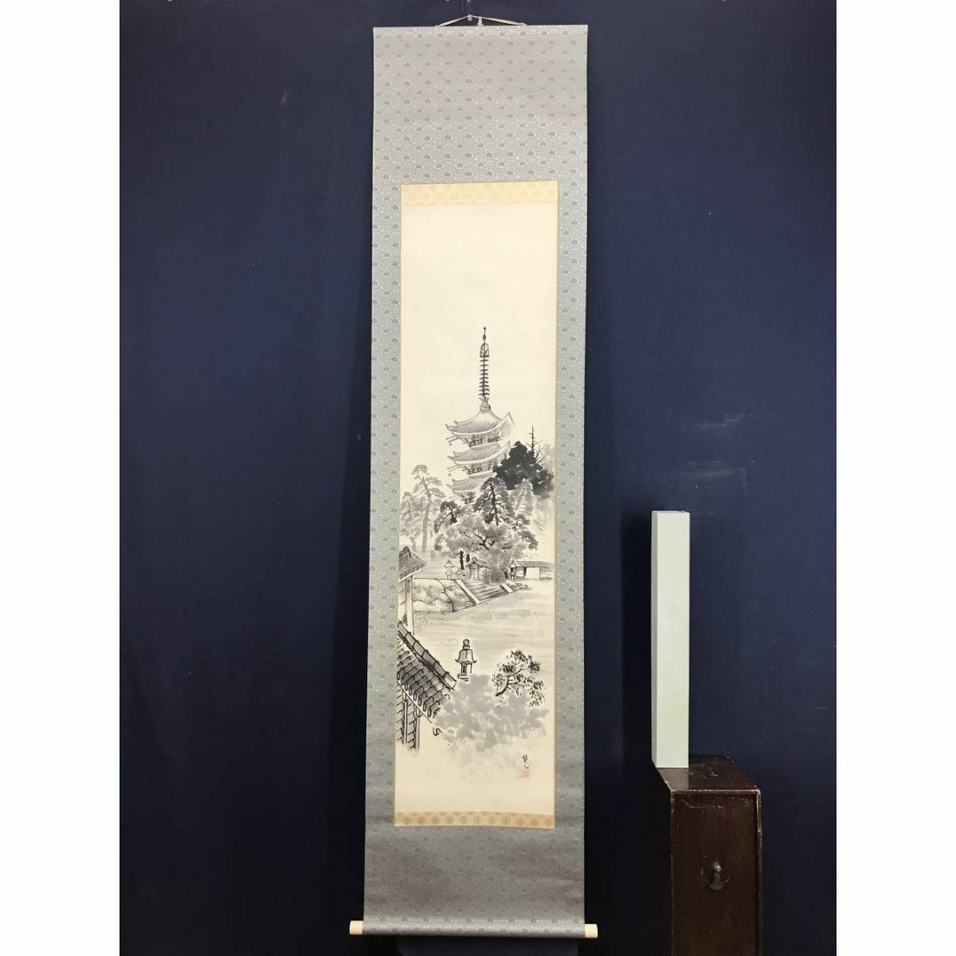 真作/藤本鉄石/鐵石/淡彩山水図/山水図//掛軸☆宝船☆AE-423