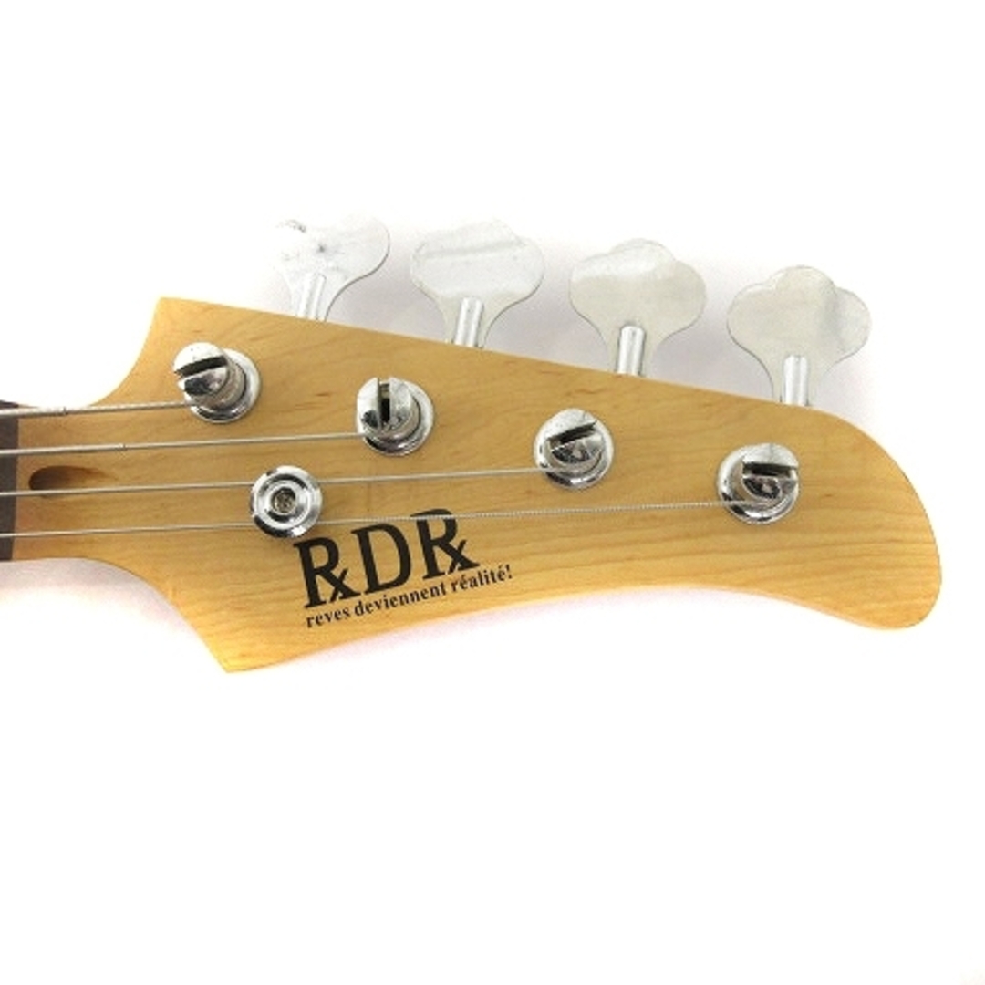 今月まで】ベース 白（RDR reves deviennent realite）