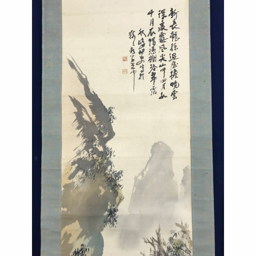 真作】山下竹斎/湖畔秋色図/秋景山水人物図/掛軸☆宝船☆Y-180JM