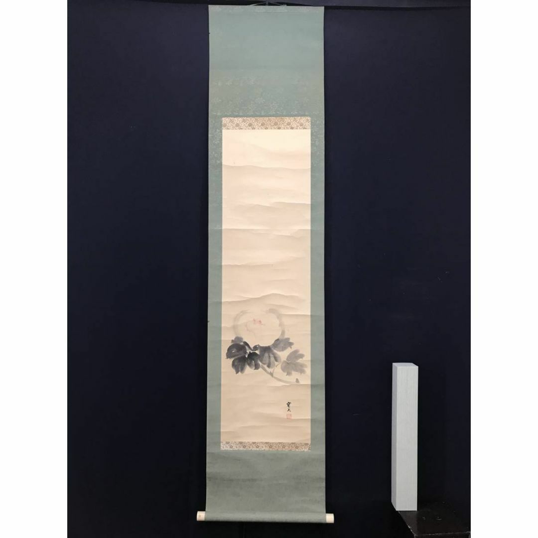 掛け軸 山下光昭 清流鮎 絹本 希少 軸装 茶道具 掛軸 美品 です