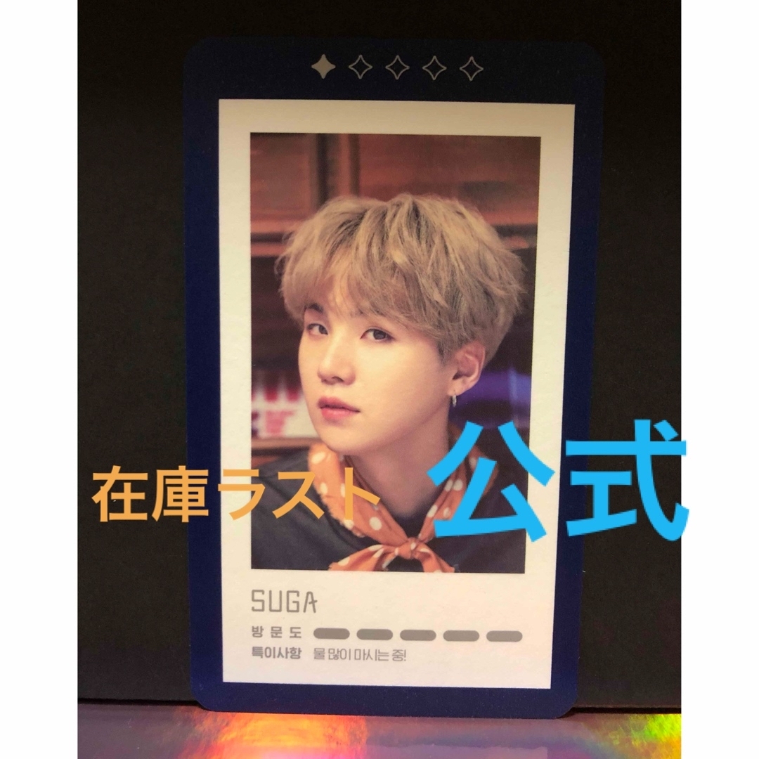 BTS DVD トレカ ユンギ SUGA MAGIC SHOP マジショ BTS ユンギ トレカ