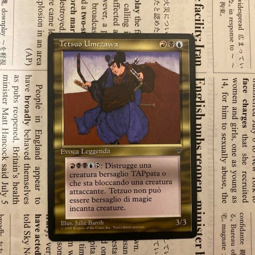 MTG Tetsuo Umezawa 梅澤テツオ レジェンド LEG MTG 美品 Tetsuo