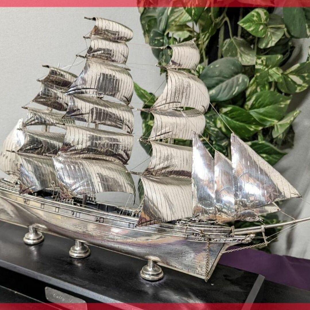 銀製帆船模型 ガラスケース付き