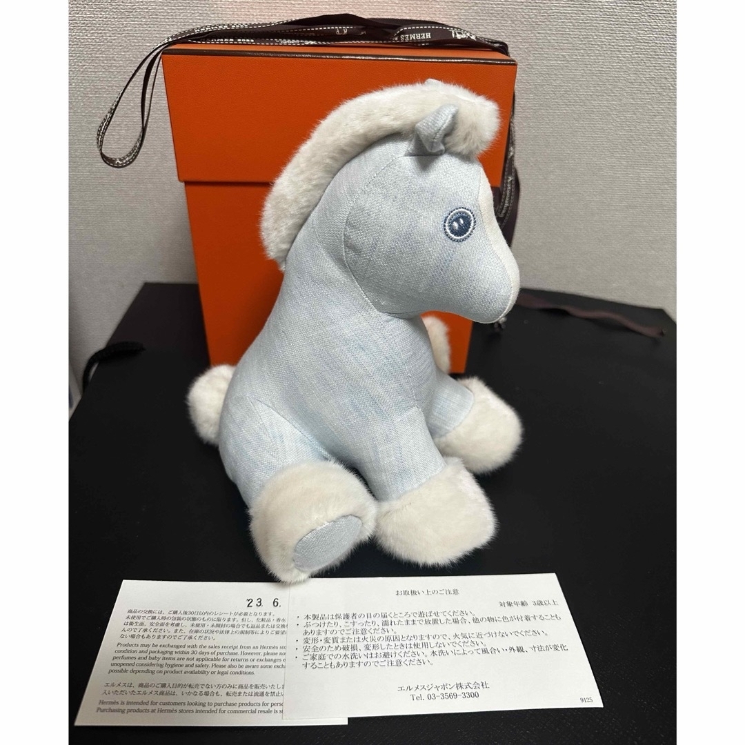 HERMES エルメス ベビーエルミー ぬいぐるみ 馬 水色 HERMES エルメス