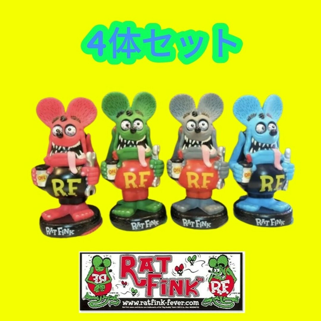 未展示品 箱付き ラットフィンク ボビングヘッド スペシャル 4体セット
