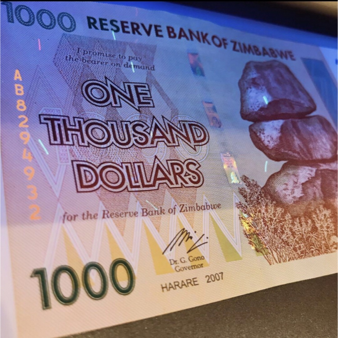 未使用級2007年 ジンバブエドル紙幣 ジンバブエ ゴールド 金数字の通販