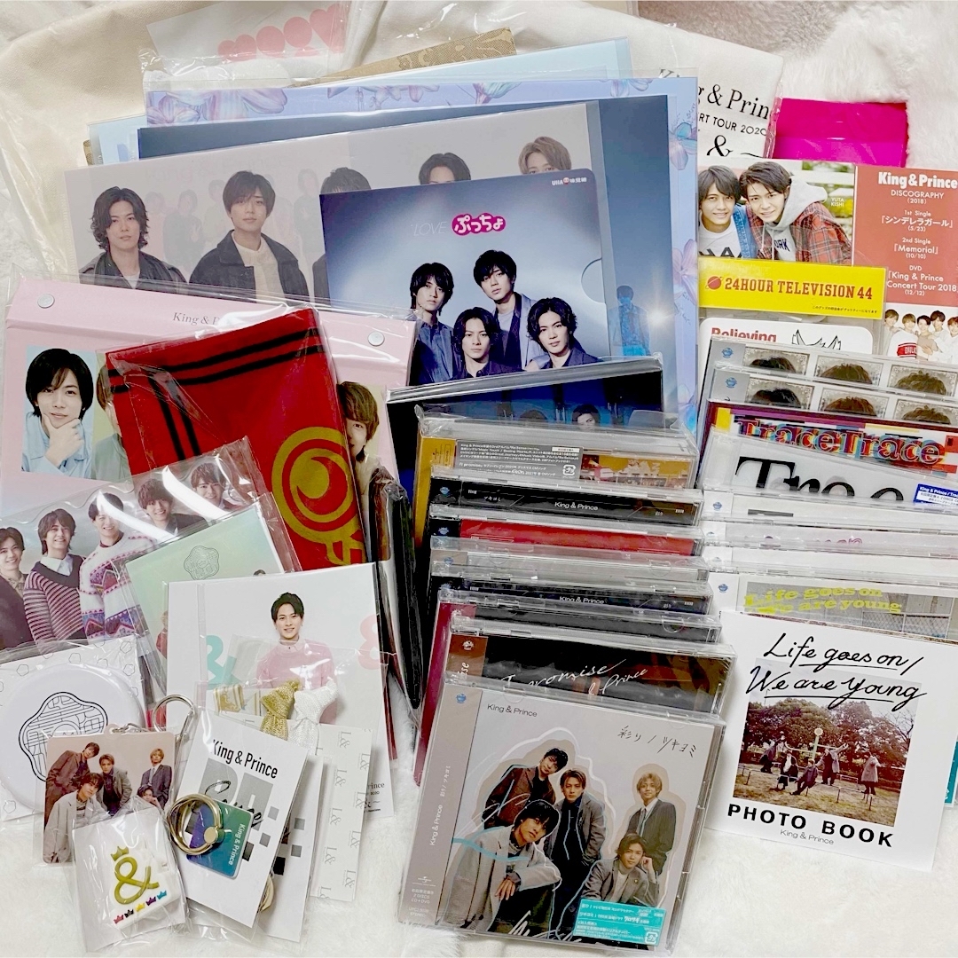 キンプリKing&Prince グッズまとめ売り