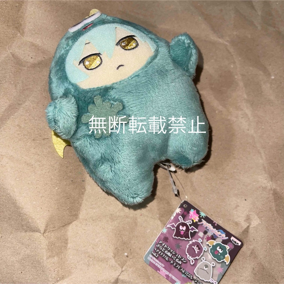 初版】亥清悠 モンぬい 2点セット 初版】亥清悠 モンぬい 2