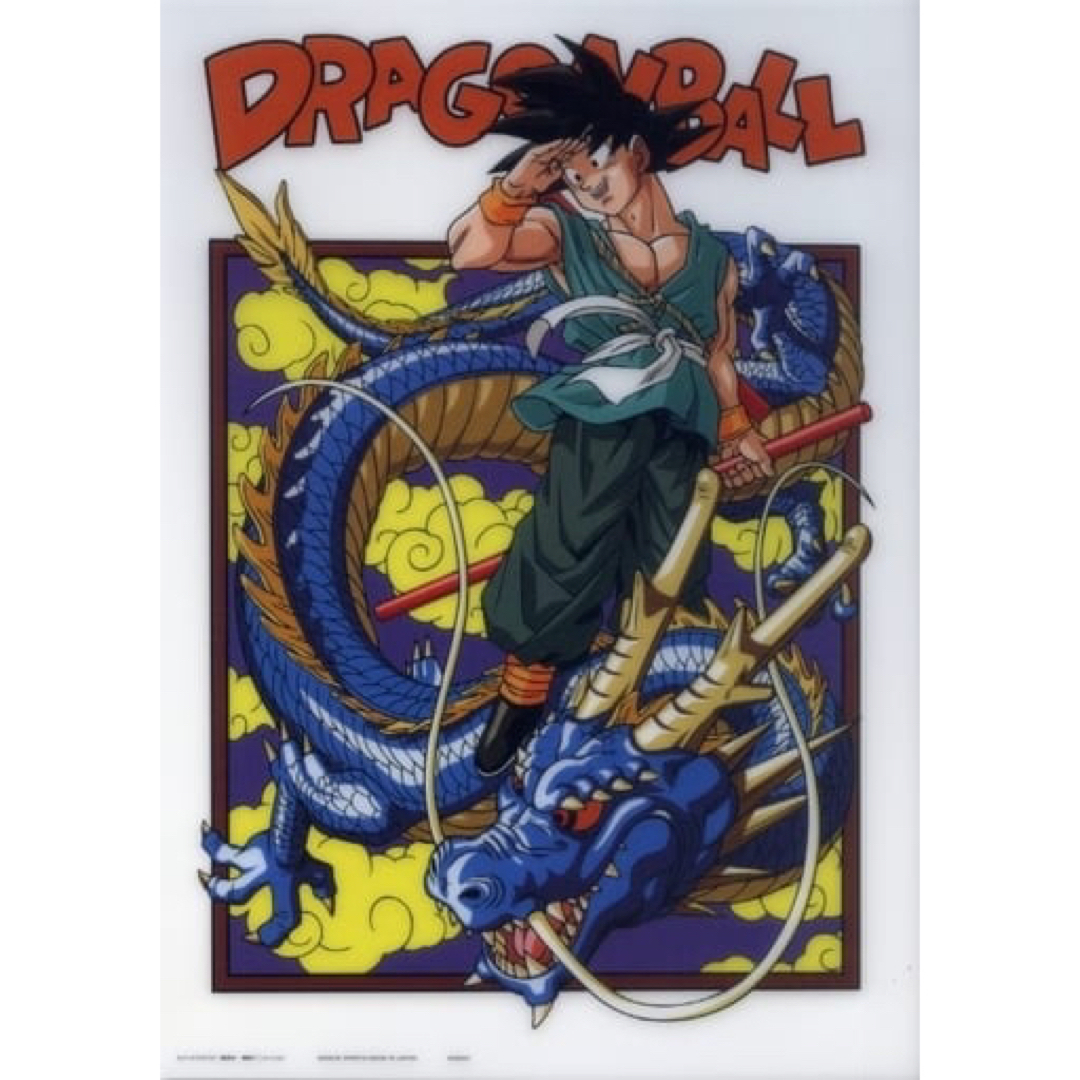 ドラゴンボール 孫悟空 イラストアートポスター(プラ製) 鳥山明の通販