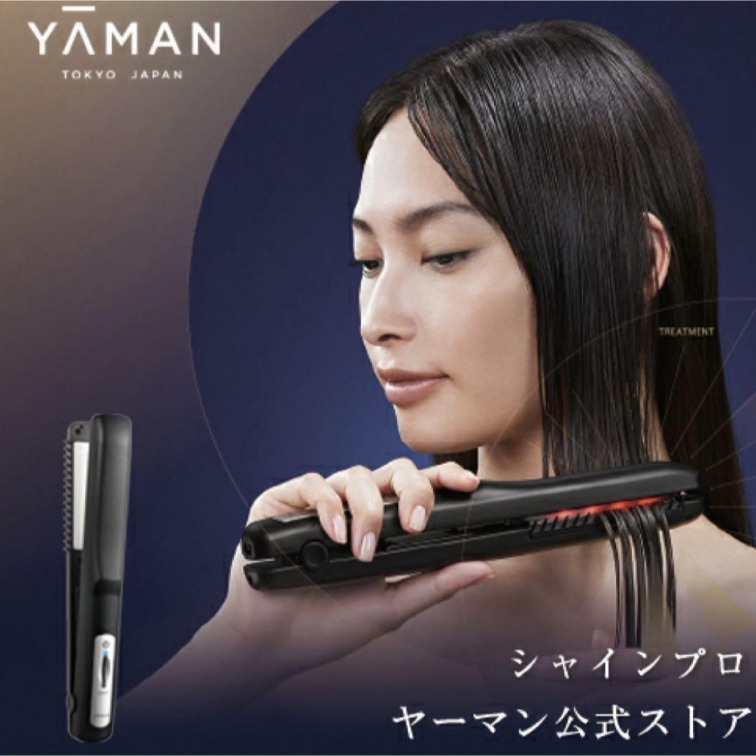 YA-MAN ヤーマン 超音波トリートメント シャインプロ HC21B ヤーマン
