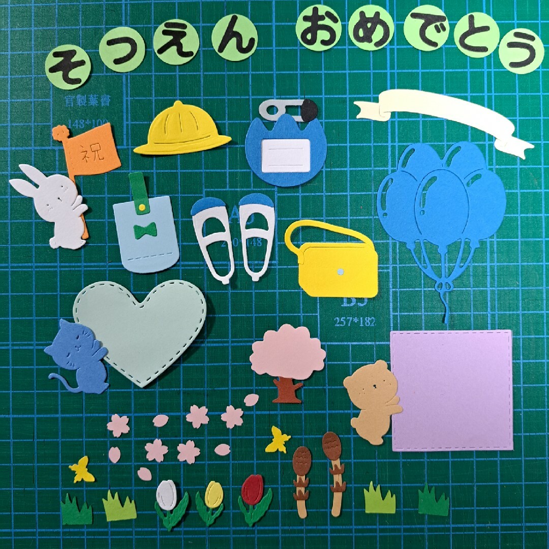 マルチーズ様ご専用ページ❀ オーダーダイカット クラフトパンチ 卒園