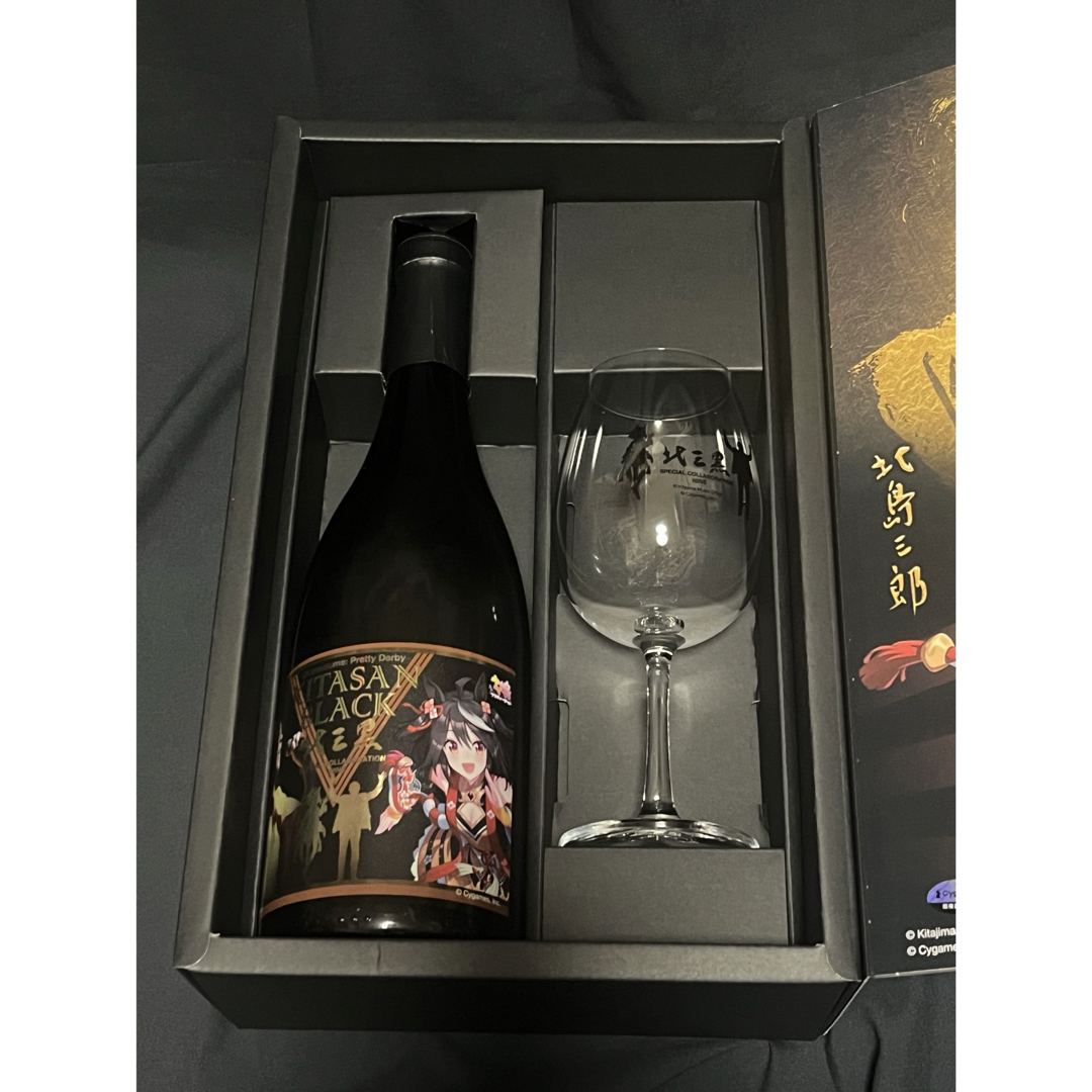 ウマ娘 プリティーダービー キタサンブラック スペシャルコ