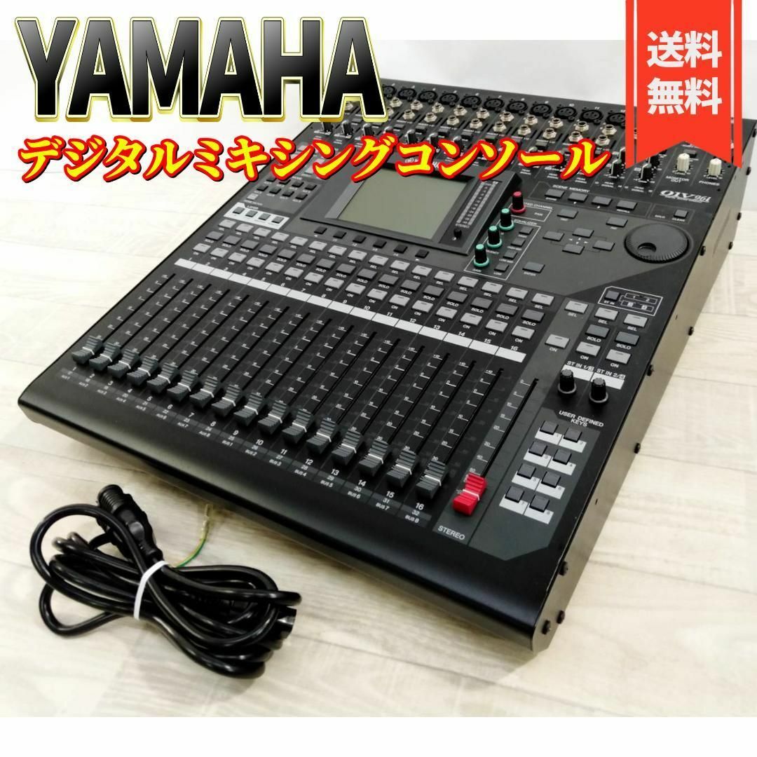 YAMAHA ヤマハ AG03 ミキシングコンソール 【公式通販】