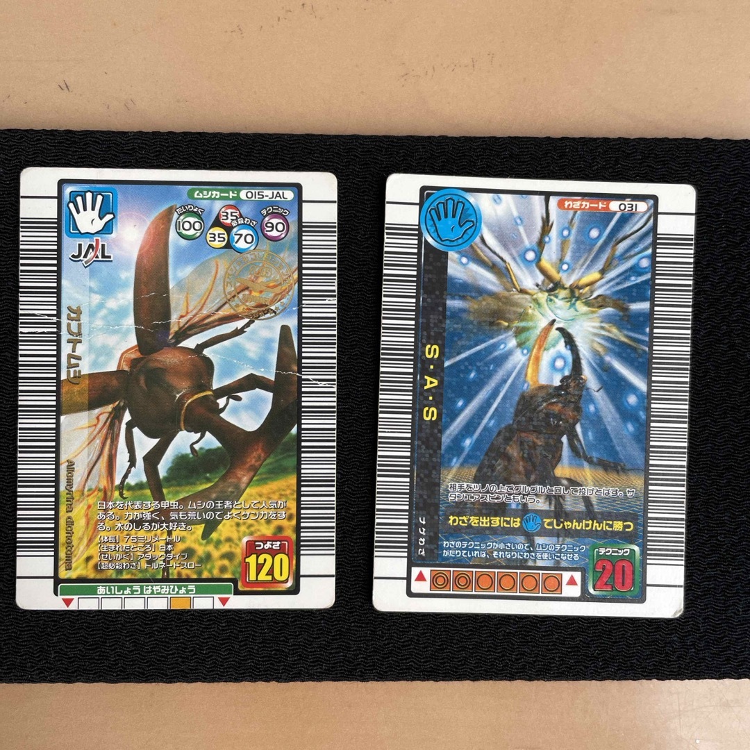 SEGA - 22ムシキングカード 1億枚突破記念限定デザイン2003 2005の通販