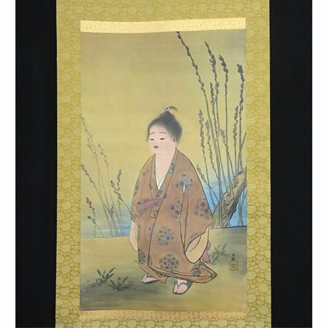 横山大観 限定 絹本掛軸複製画 【 神 國 日 本 】 共箱 掛軸一幅