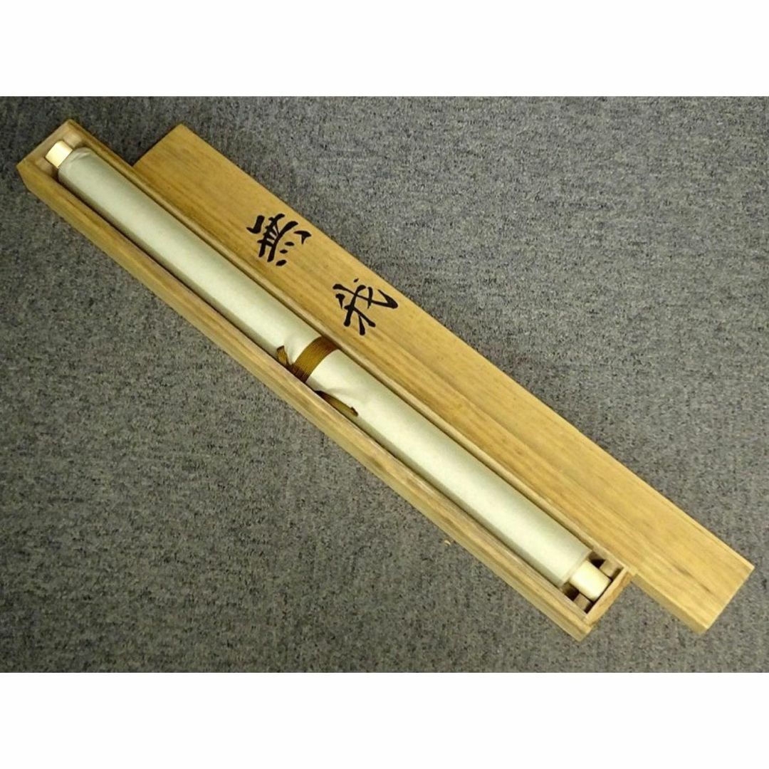 複製画】掛軸 横山大観『無我』絹本 共箱付 掛け軸 a022617の通販 by