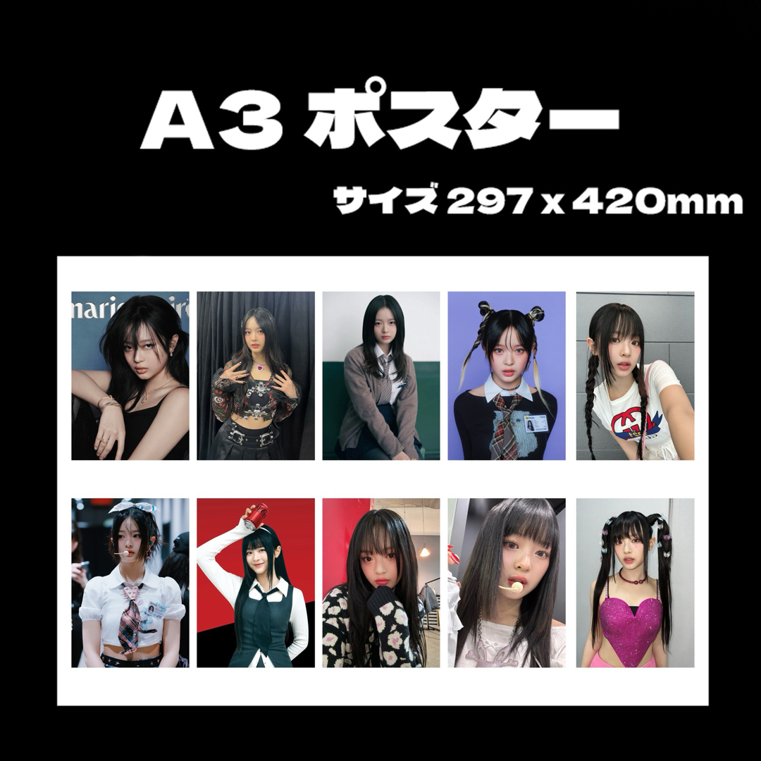 New jeansの韓国ポスター