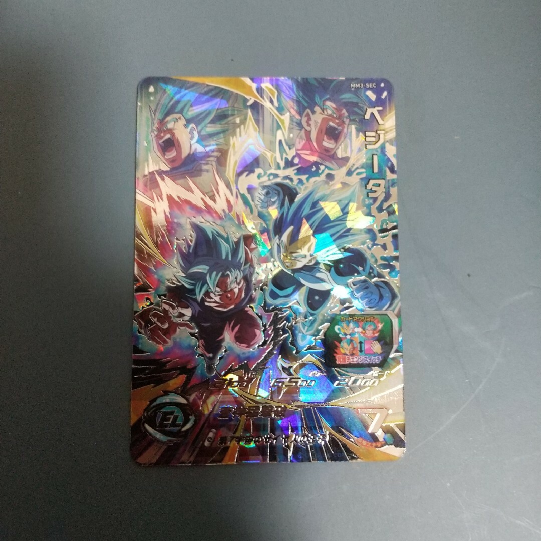 スーパードラゴンボールヒーローズ MM3-SEC ベジータ スーパー