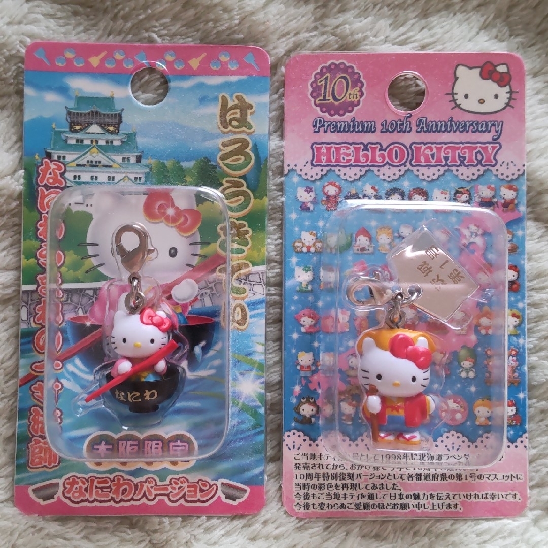 ご当地キティ 10周年特別復刻バージョン 根付 ストラップ 53個