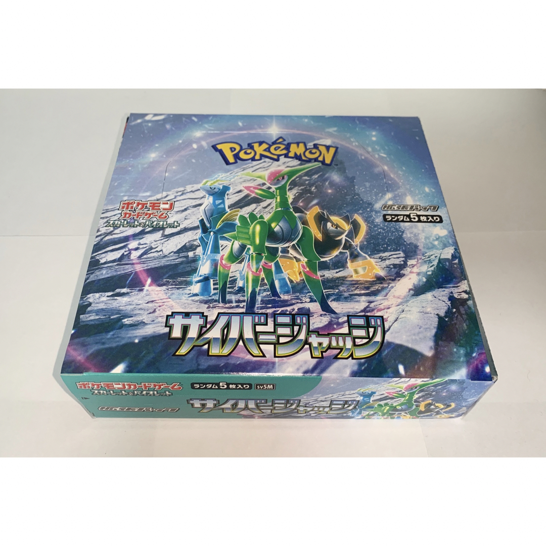 ポケモンカードゲーム サイバージャッジ 未開封 シュリンク付き 11BOX