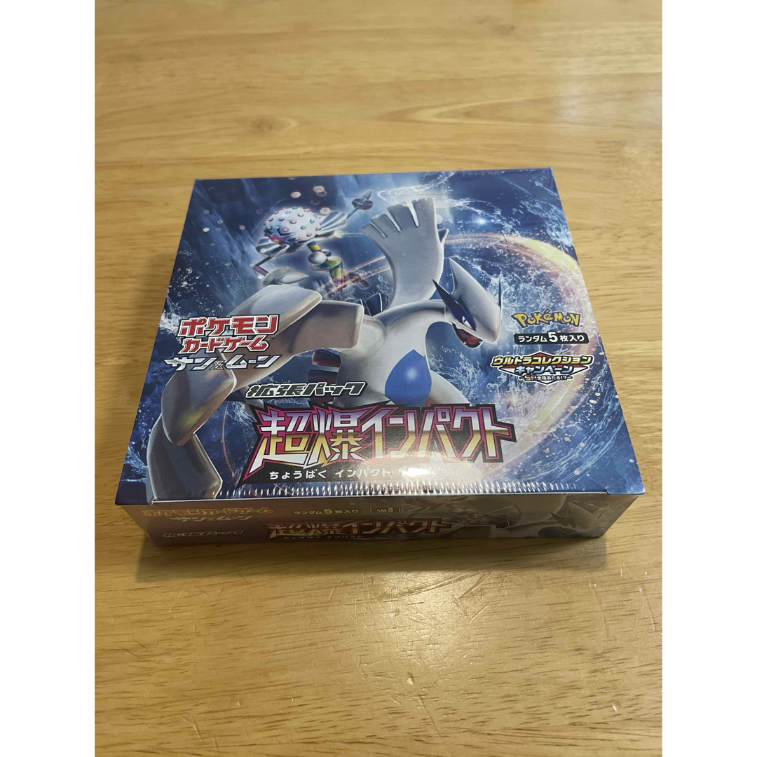 ポケモンカード コレクションムーン未開封BOX