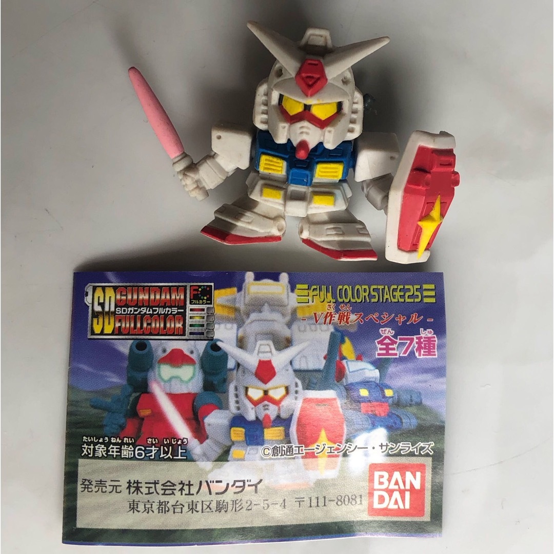 SDガンダム フルカラー V作戦 スペシャルボックス BANDAI - ガンダム
