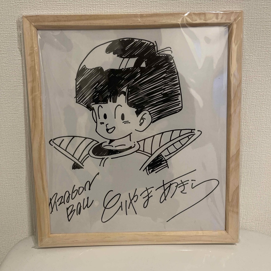 鳥山明直筆サイン色紙 ドラゴンボール