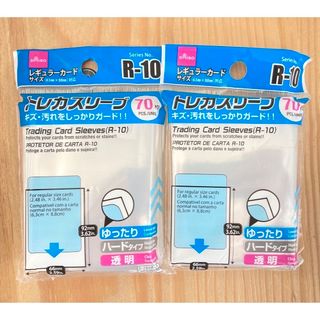 DAISO - 【新品未開封】ダイソー トレカスリーブ R-10 70枚 2点セット