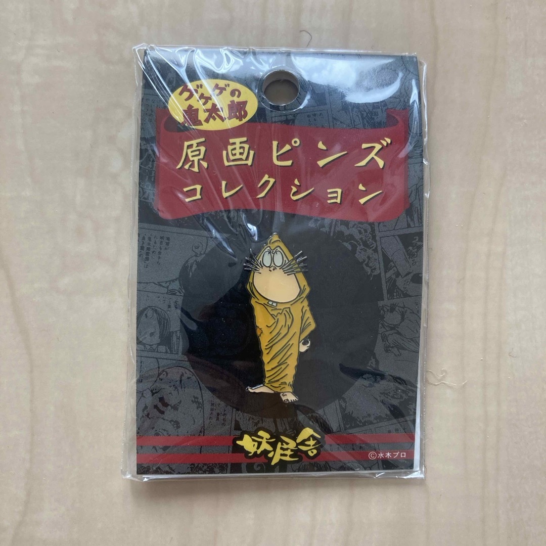 ピンバッジ ねずみ男 - youkai-honpo ゲゲゲの鬼太郎 ねずみ男 ピンズ