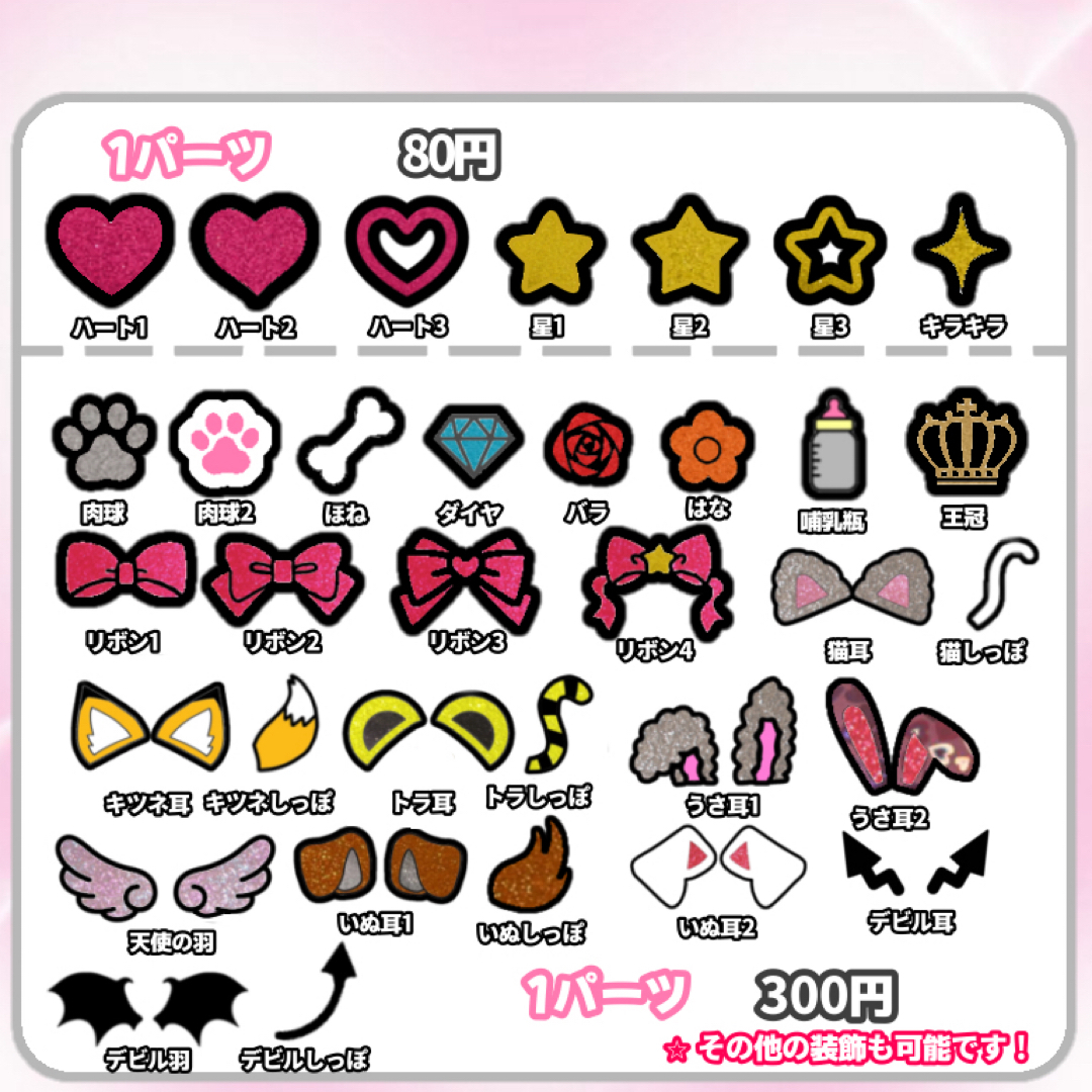 うちわ文字 連結うちわ文字 オーダー ジャニーズの通販 by yellow｜ラクマ