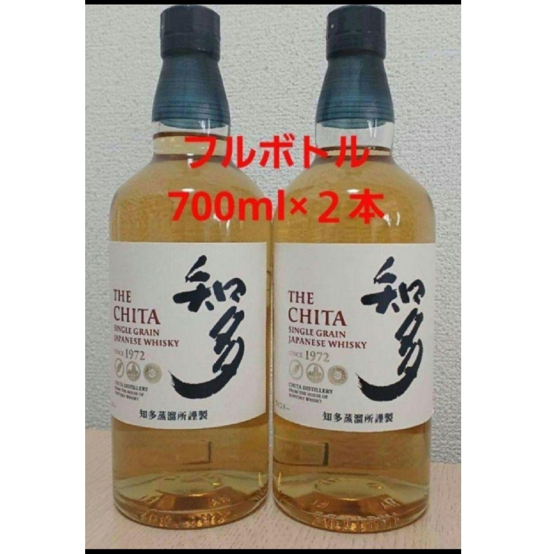 知多 碧 700ml セット サントリー知多、碧 700ml✖️6本 サントリー