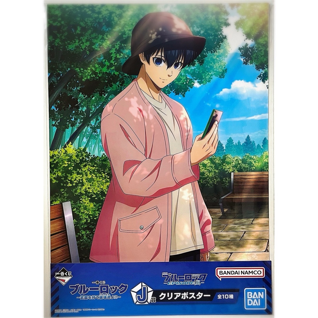 新品☆未開封品☆一番くじ☆ブルーロック☆J賞【潔世一】クリア