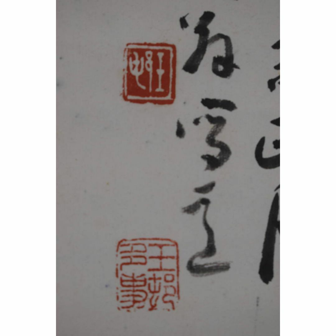 真作/柚木玉邨/蘭之図/蘭画賛/掛軸☆宝船☆Z-440