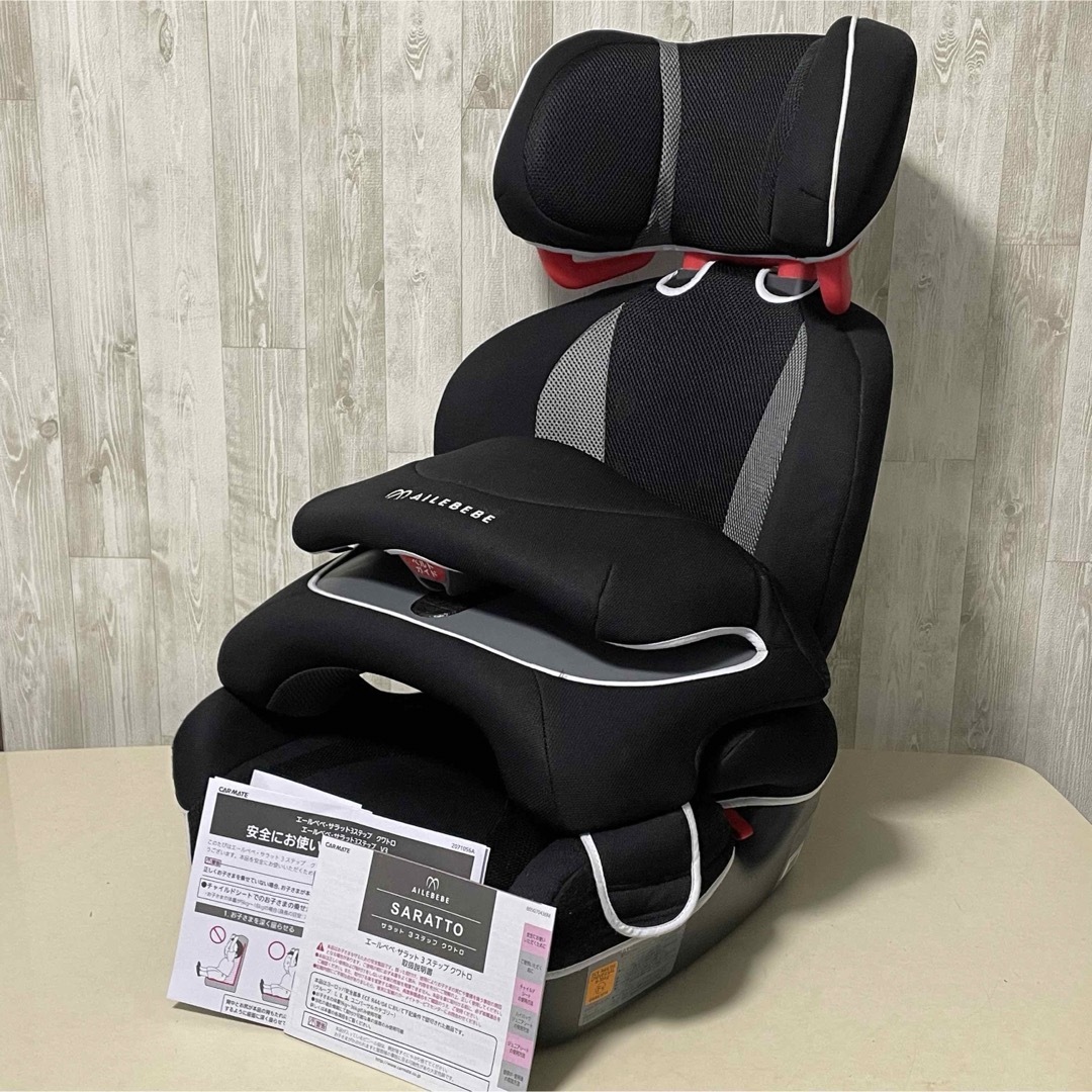 エールべべ チャイルドシート ジュニアシート サラット3 ステップ