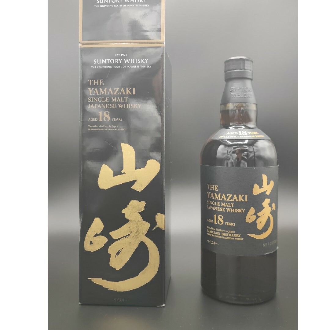サントリーウイスキー山崎12年（旧)ラベル未開封箱付き サントリー