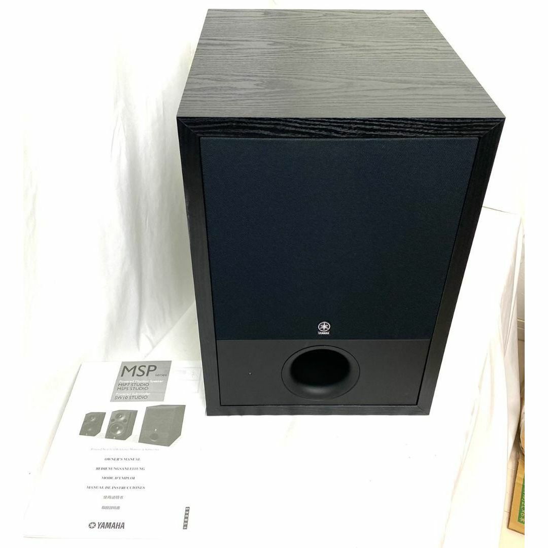 ヤマハ YAMAHA SW10 STUDIO パワード サブ ウーファー YAMAHA SW10