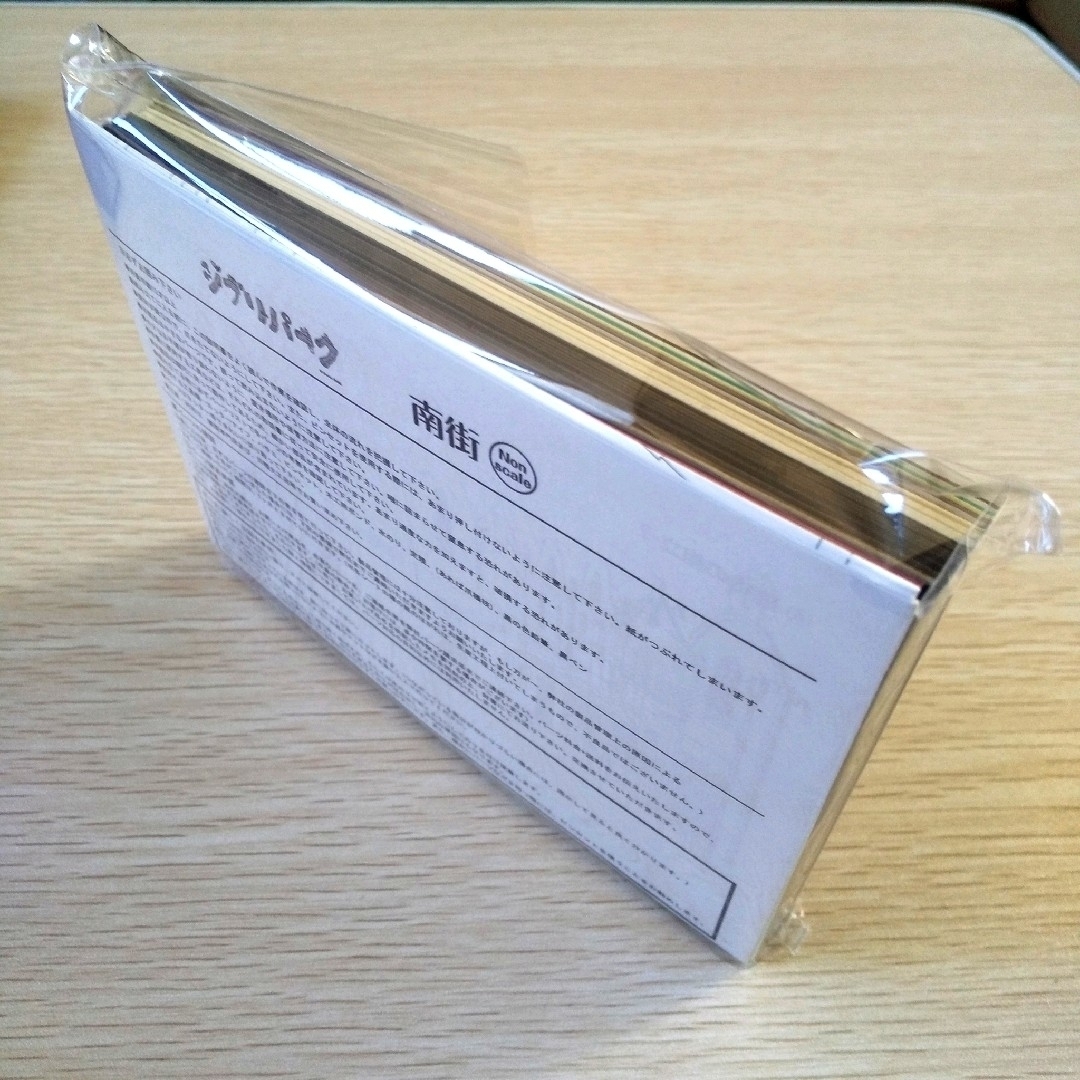 ジブリ - 【送料無料】ジブリパーク ジブリの大倉庫限定品 みにちゅ