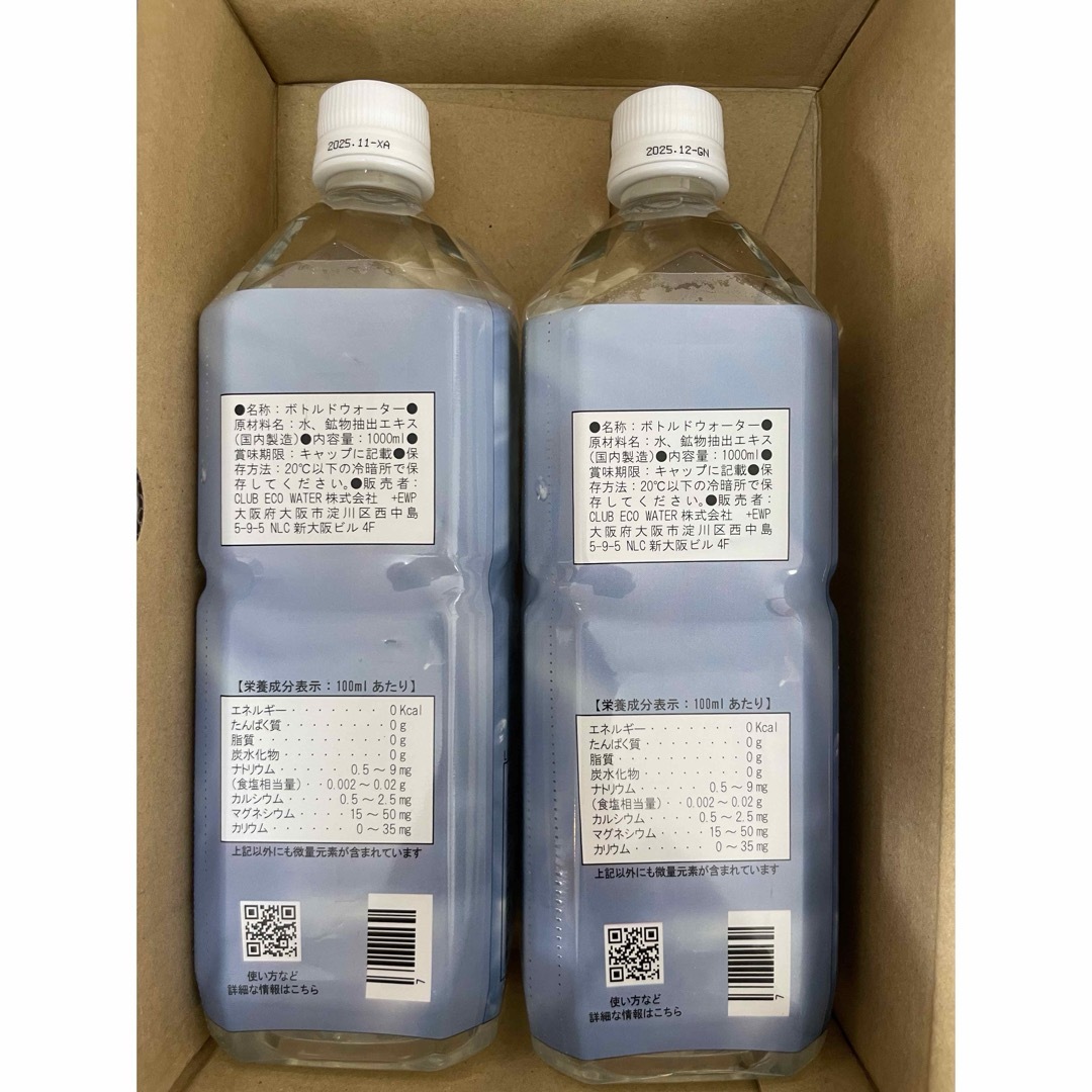 ナチュラリープラス イズミオ 水素水 200ml 30本入り IZUMIO 水素水