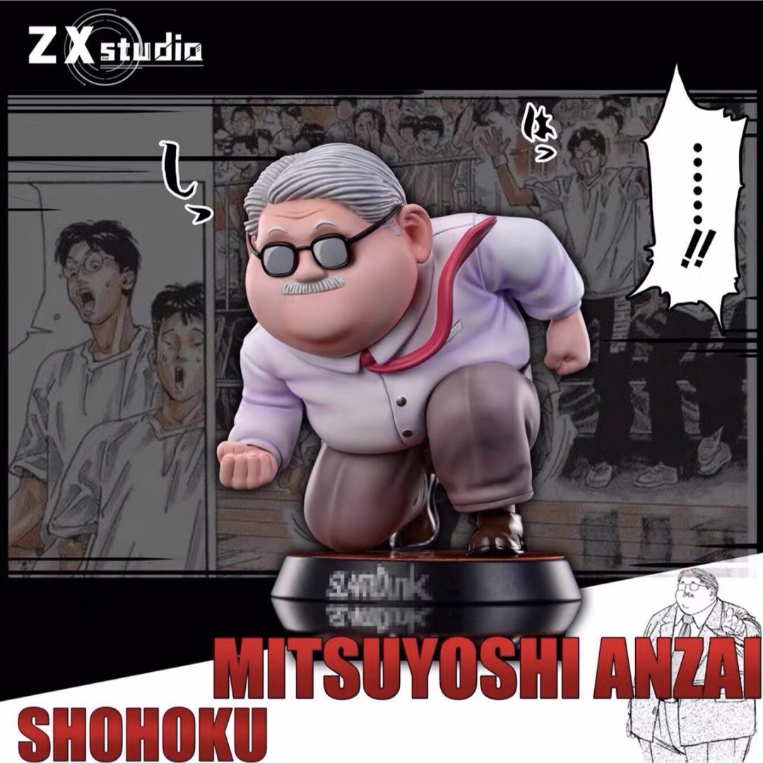 スラムダンク SLAM DUNK 劇場版 安西先生 フィギュア コレクション