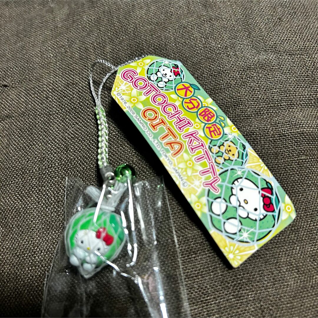 レア ご当地キティ コップのフチのカボス 大分限定 根付 ストラップ 4
