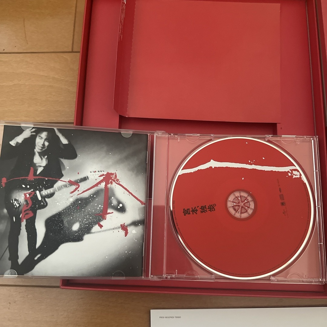 宮本、独歩。 写真集付受注生産限定盤 CD+写真集 宮本浩次 宮本、独歩