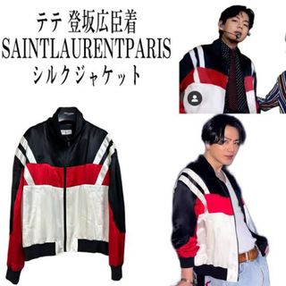 Yves イヴサンローラン ブルゾン 刺繍ロゴ 最終値下げ Saint Laurent
